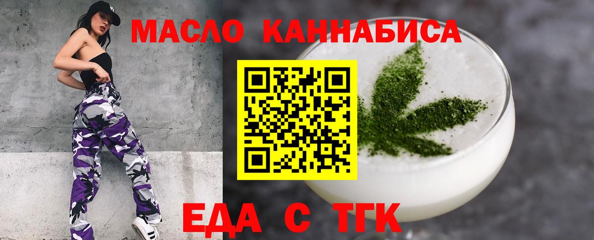 Canna-Cookies конопля  Вход с VPN  Ахтубинск 