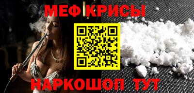 стафф Ангарск