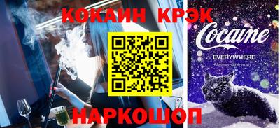хмурый Анжеро-Судженск