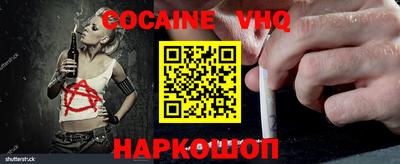 стафф Ангарск