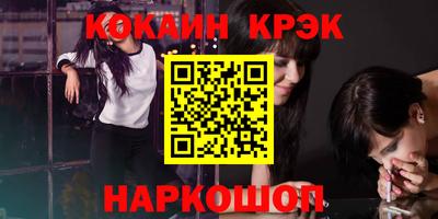 хмурый Анжеро-Судженск
