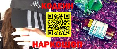 стафф Ангарск
