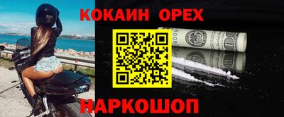 стафф Ангарск