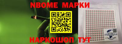 стафф Ангарск