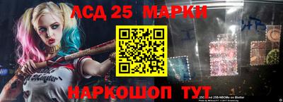 стафф Ангарск