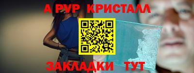 хмурый Анжеро-Судженск