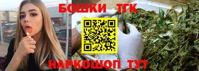 стафф Ангарск