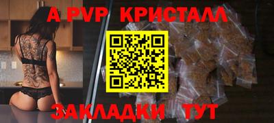 скорость mdpv Анапа