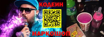 стафф Ангарск