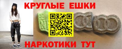 стафф Ангарск