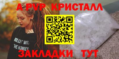 скорость mdpv Анапа