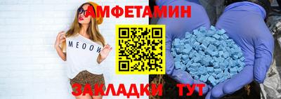 хмурый Анжеро-Судженск