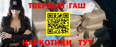 стафф Ангарск