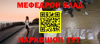 скорость mdpv Анапа