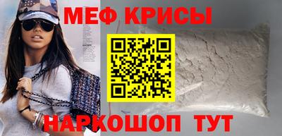 стафф Ангарск