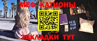 стафф Ангарск