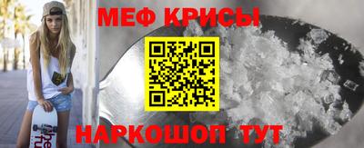 стафф Ангарск