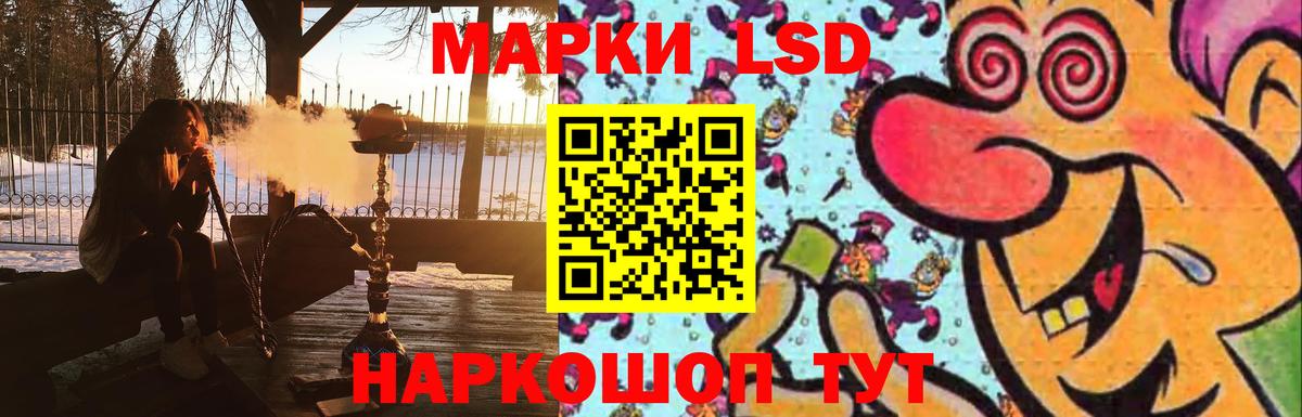 ЛСД экстази кислота  ссылка на мегу онион  Ахтубинск  Лсд 25 экстази ecstasy  Вход с VPN 