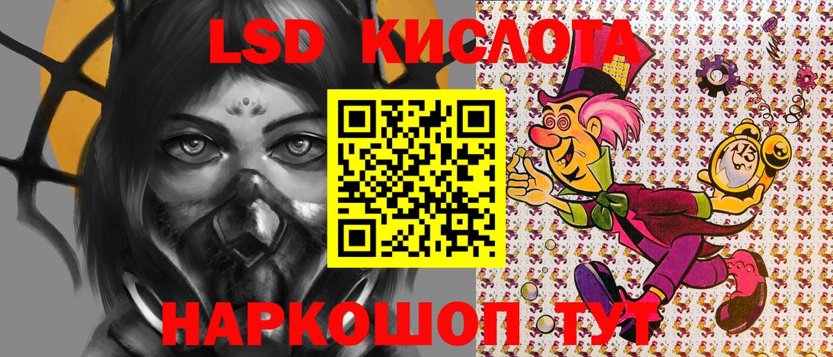 Ахтубинск  Марки NBOMe 1500мкг  Вход с VPN 