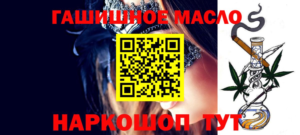 Дистиллят ТГК жижа Ахтубинск