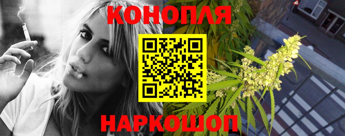 Бошки марихуана White Widow Ахтубинск