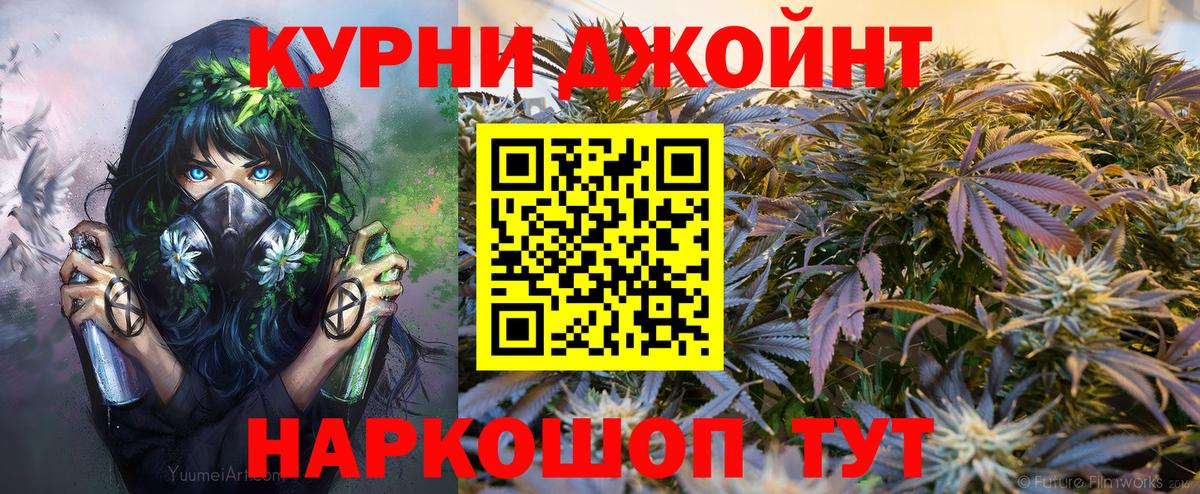 Ахтубинск  Марихуана MAZAR  МАРИХУАНА LSD WEED  Бошки Шишки VHQ  Вход с VPN 